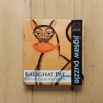 Jigsaw Puzzle 63 Pieces  - Kalighat Pat Cats