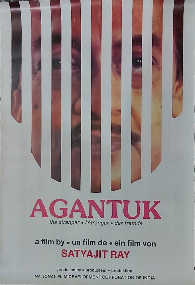 Agantuk (The Stranger)